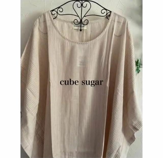 �V�i�@�L���[�u�V���K�[���|���`�����g�b�v�X �� �����t�@�b�V������ 