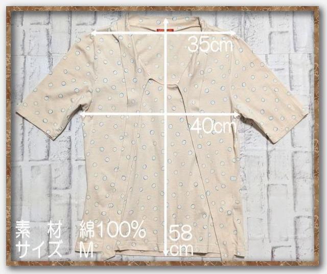 ヨークランド リボン付き水玉カットソー ベージュ < ブランド ヨークランド リボン付き水玉カットソー ベージュ < ブランドの