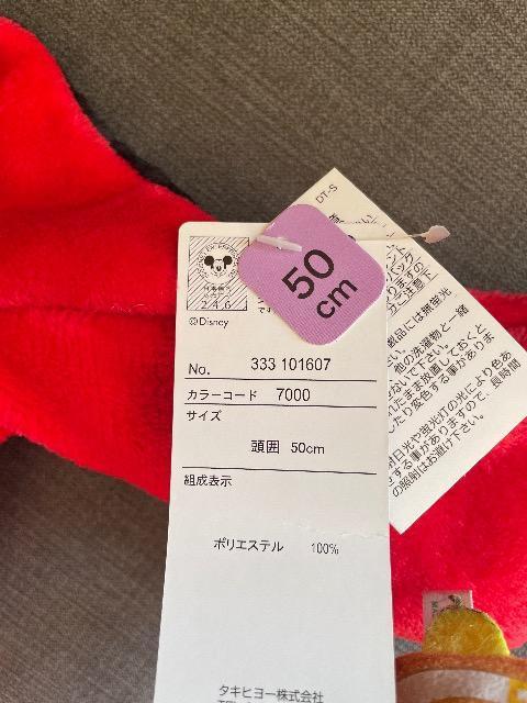 ♯新品♯ミッキーマウス ふわもこ可愛い!!   耳 マフラー付き 帽子 50   冬休みセール < キッズ/ベビー  ♯新品♯ミッキーマウス ふわもこ可愛い!!   耳 マフラー付き 帽子 50   冬休みセール < キッズ/ベビーの