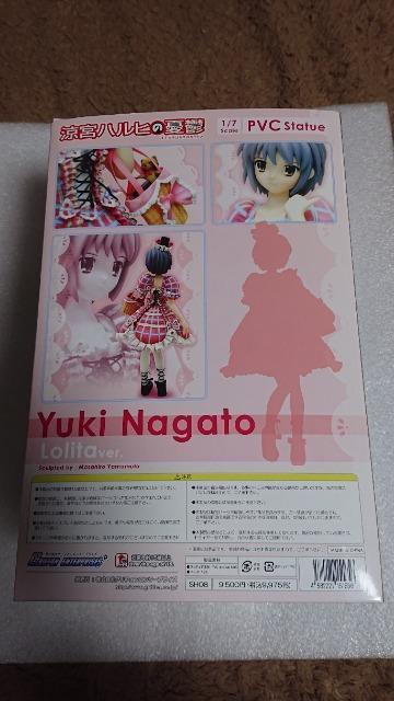 涼宮ハルヒの憂鬱・長門有希フィギュア < アニメ/コミック/キャラクター  涼宮ハルヒの憂鬱・長門有希フィギュア < アニメ/コミック/キャラクターの