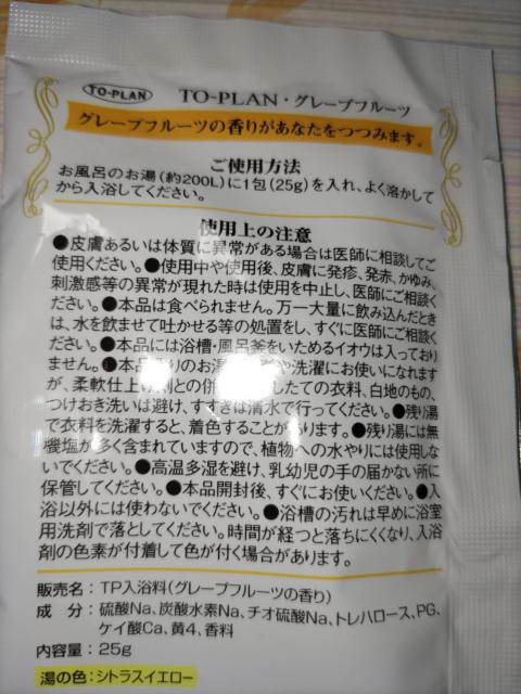 �����܁��O���[�v�t���[�c�����{��