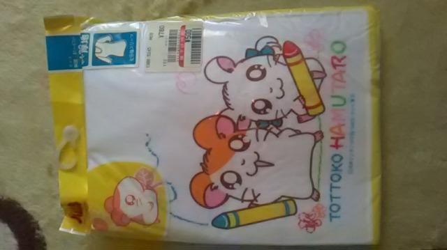 新品*はむちゃん*肌着 < キッズ/ベビー  新品*はむちゃん*肌着  < キッズ/ベビーの