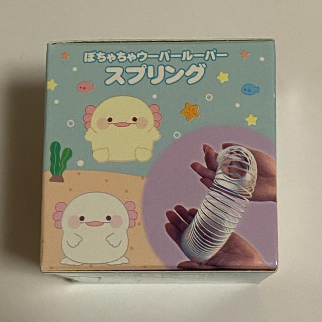 ぽっちゃちゃウーパールーパー☆スプリング < おもちゃ ぽっちゃちゃウーパールーパー☆スプリング < おもちゃの