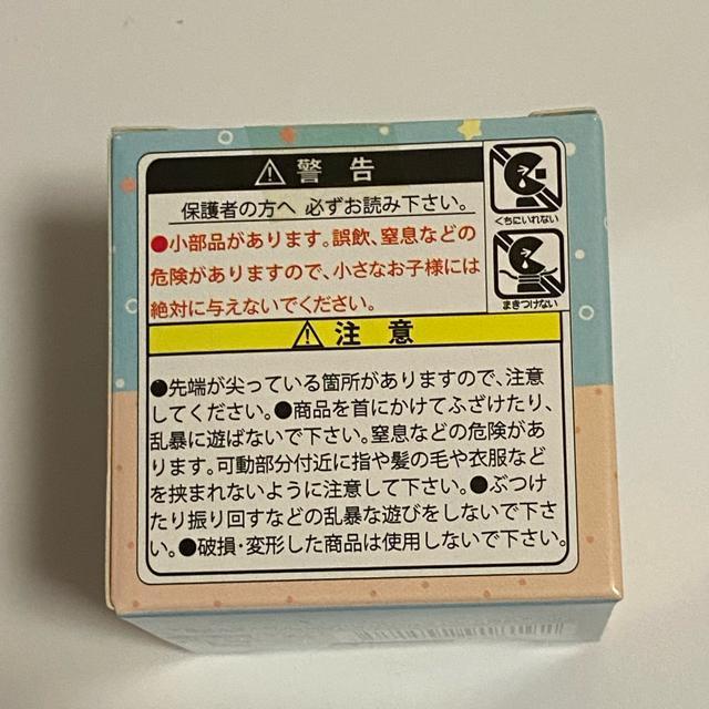 ぽっちゃちゃウーパールーパー☆スプリング < おもちゃ ぽっちゃちゃウーパールーパー☆スプリング < おもちゃの