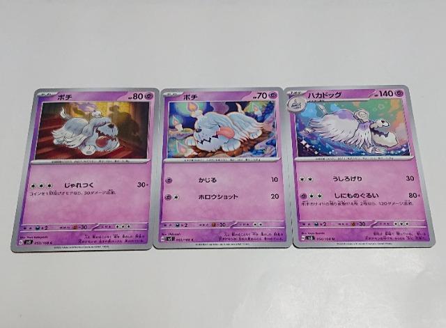 |PJ[h {` C 2& nJhbO U XJ[bgoCIbg ̎xz I[i[ |PJ 