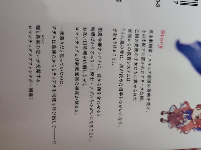 TLݗߏ͌̒̃G[gRmƋIɂɂ SA^{jR  Aj/R~bN/LN^[ 