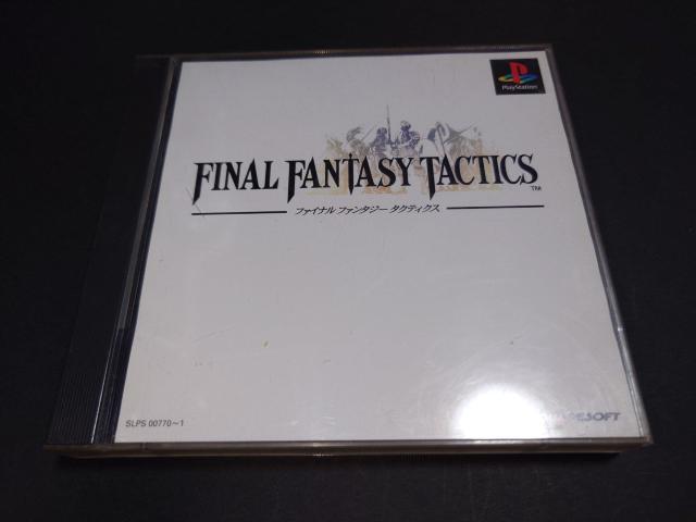 PS ファイナルファンタジータクティクス / FINAL FANTASY TACTICS 帯付き < ゲーム本体/ソフト  PS ファイナルファンタジータクティクス / FINAL FANTASY TACTICS 帯付き  < ゲーム本体/ソフトの