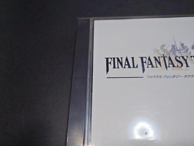 PS ファイナルファンタジータクティクス / FINAL FANTASY TACTICS 帯付き < ゲーム本体/ソフト  PS ファイナルファンタジータクティクス / FINAL FANTASY TACTICS 帯付き < ゲーム本体/ソフトの