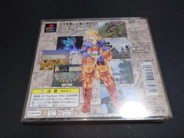 PS ファイナルファンタジータクティクス / FINAL FANTASY TACTICS 帯付き < ゲーム本体/ソフト  PS ファイナルファンタジータクティクス / FINAL FANTASY TACTICS 帯付き < ゲーム本体/ソフトの