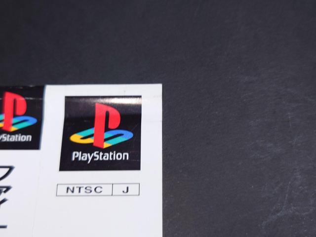PS ファイナルファンタジータクティクス / FINAL FANTASY TACTICS 帯付き < ゲーム本体/ソフト  PS ファイナルファンタジータクティクス / FINAL FANTASY TACTICS 帯付き < ゲーム本体/ソフトの