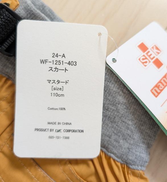 PPOwonder FLAGh~jXJ[gJ[SXJ[g}X^[hVi  LbY/xr[ 