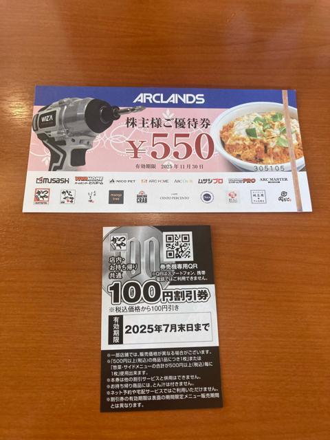 普通郵便送料無料 かつや 550円と100円券 併用可能 ゆうパケット送料別途180円 < チケット/金券  普通郵便送料無料 かつや 550円と100円券 併用可能 ゆうパケット送料別途180円  < チケット/金券の