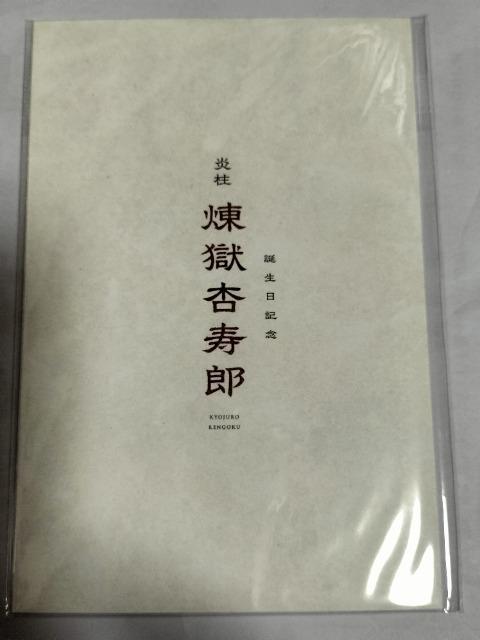 Sł̐n@ԕ҃oCof@T@ǎY@gp 