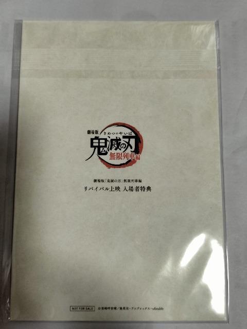 Sł̐n@ԕ҃oCof@T@ǎY@gp