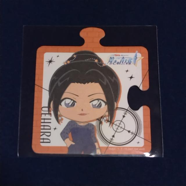 名探偵コナン☆煌きの青天塔☆ カフェ特典 コースター《上原由衣》 < アニメ/コミック/キャラクター 名探偵コナン☆煌きの青天塔☆ カフェ特典 コースター《上原由衣》 < アニメ/コミック/キャラクターの