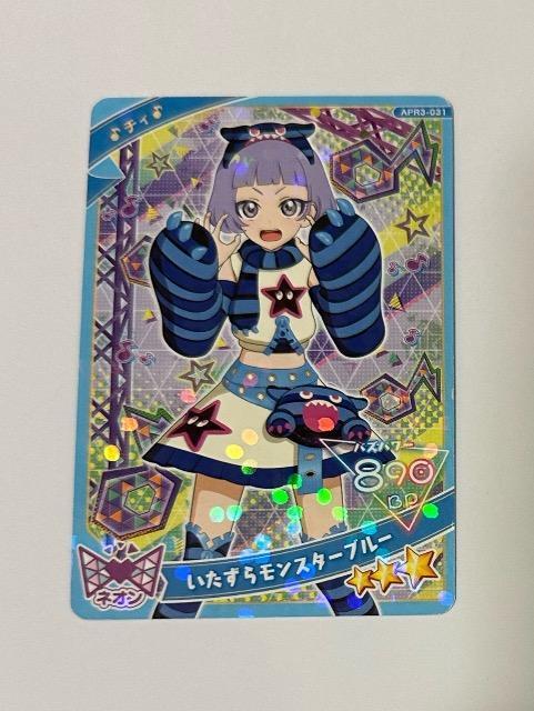 ひみつのアイプリ いたずらモンスターブルー < トレーディングカード  ひみつのアイプリ いたずらモンスターブルー  < トレーディングカードの