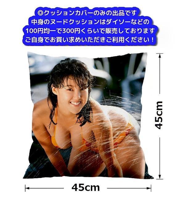新品☆クッションカバー☆堀江しのぶ☆メモリアル < インテリア/ライフ 新品☆クッションカバー☆堀江しのぶ☆メモリアル < インテリア/ライフの