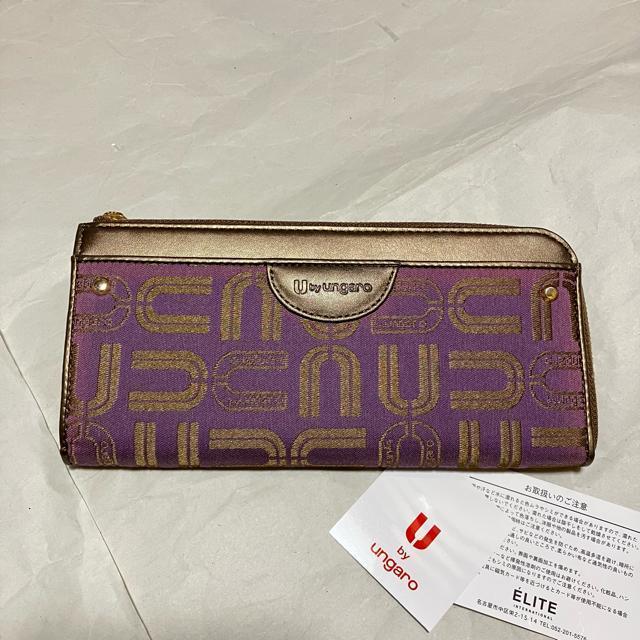 【U by ungaro / ユーバイウンガロ】 L字ファスナー / 長財布 紫 < ブランド 【U by ungaro / ユーバイウンガロ】 L字ファスナー / 長財布 紫 < ブランドの