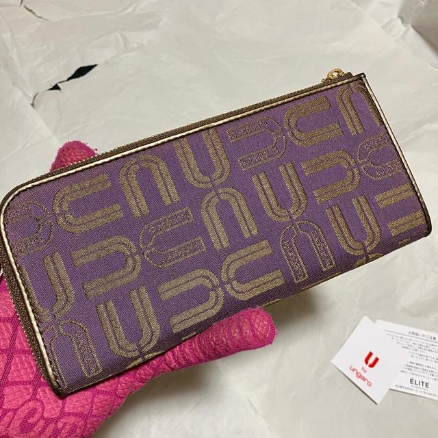 【U by ungaro / ユーバイウンガロ】 L字ファスナー / 長財布 紫 < ブランド 【U by ungaro / ユーバイウンガロ】 L字ファスナー / 長財布 紫 < ブランドの