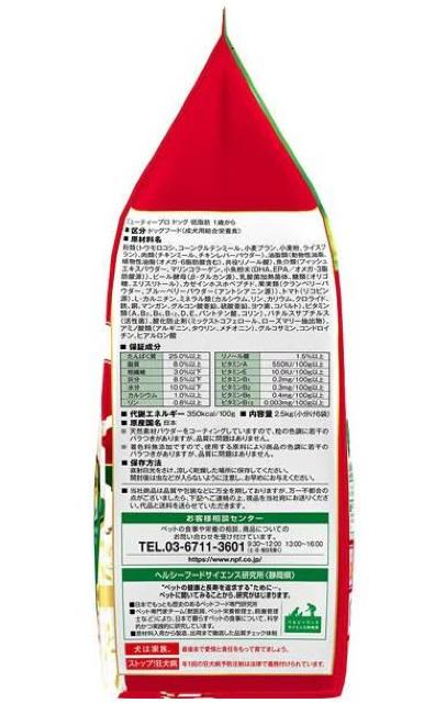 {ybgt[h r[eB[v hbO ᎉbp hCt[h2.5kg  ybg/|/| 