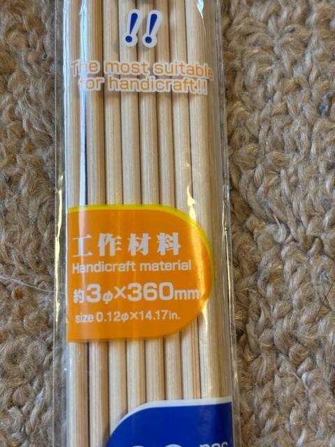 ミニストロー・竹串・竹ひご/3点セット < インテリア/ライフ  ミニストロー・竹串・竹ひご/3点セット < インテリア/ライフの