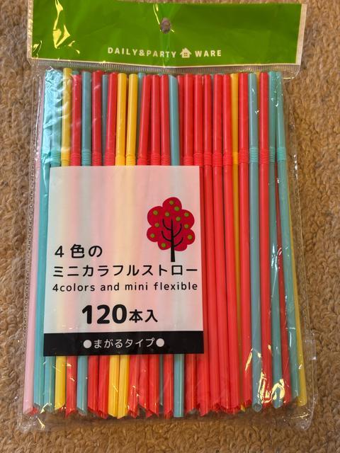 ミニストロー・竹串・竹ひご/3点セット < インテリア/ライフ  ミニストロー・竹串・竹ひご/3点セット < インテリア/ライフの