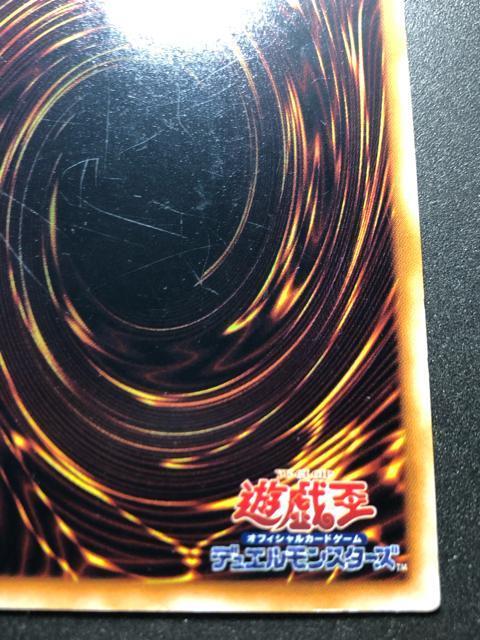 千年竜 サウザンドドラゴン 初期 シークレット < トレーディングカード 千年竜 サウザンドドラゴン 初期 シークレット < トレーディングカードの