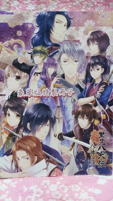 里見八犬伝 < ゲーム本体/ソフト 里見八犬伝 < ゲーム本体/ソフトの