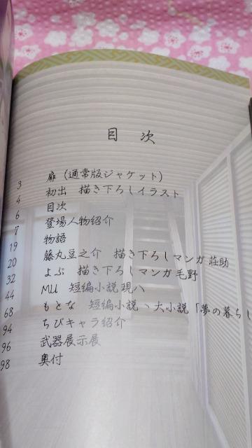 里見八犬伝 < ゲーム本体/ソフト 里見八犬伝 < ゲーム本体/ソフトの