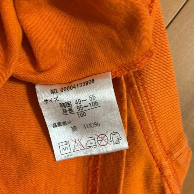 100cm のロンT < キッズ/ベビー 100cm のロンT < キッズ/ベビーの