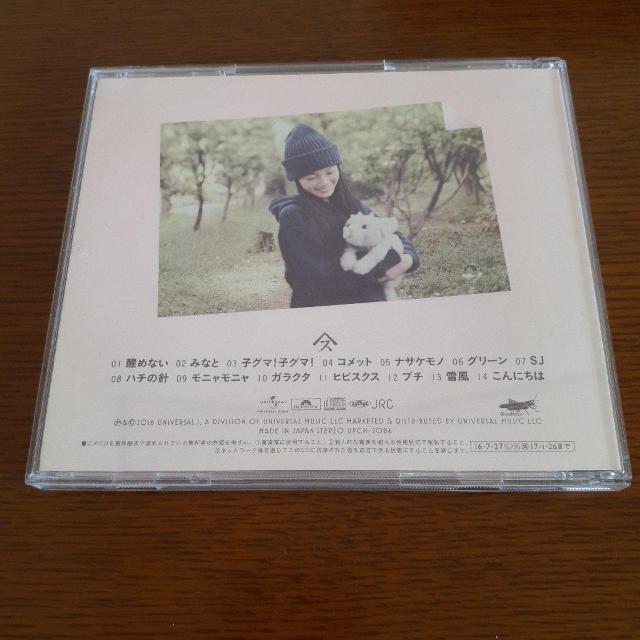 スピッツCD 醒めない < タレントグッズ スピッツCD 醒めない < タレントグッズの