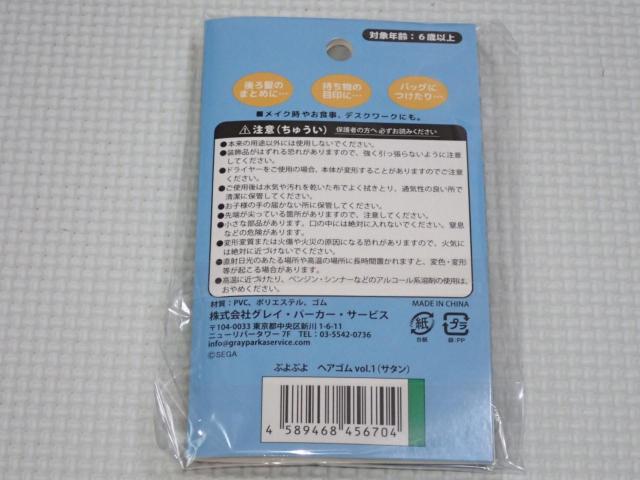 �Ղ�Ղ� �w�A�S�� vol.1 �T�^�����V�i���J�� �� �A�j��/�R�~�b�N/�L�����N�^�[�� 