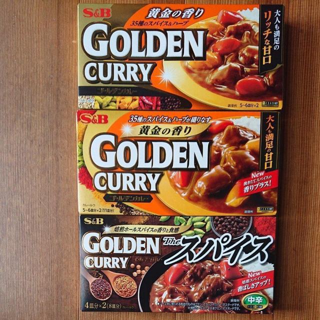エスビー ゴールデンカレー 甘口2個 スパイス1個 カレールー < グルメ/ドリンク エスビー ゴールデンカレー 甘口2個 スパイス1個 カレールー < グルメ/ドリンクの