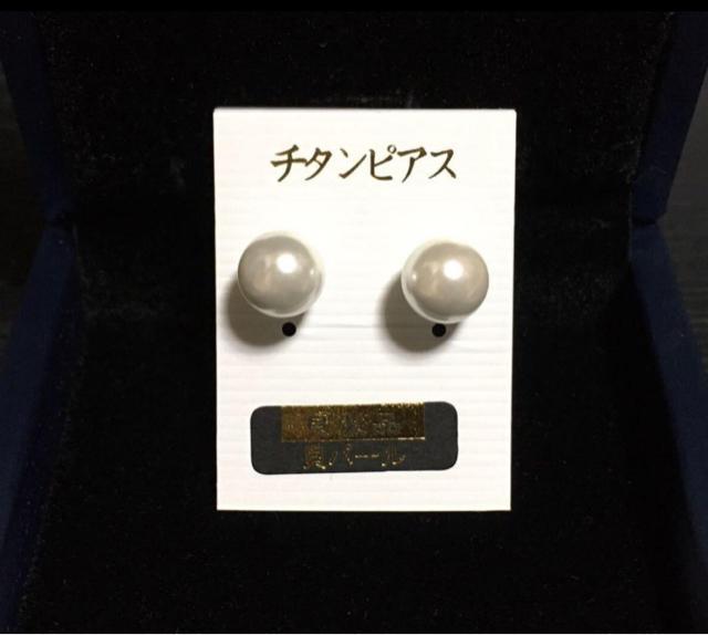 チタンポスト 貝パール ピアス/7mm玉 Wキャッチ < 女性アクセサリー/時計 チタンポスト 貝パール ピアス/7mm玉 Wキャッチ < 女性アクセサリー/時計の