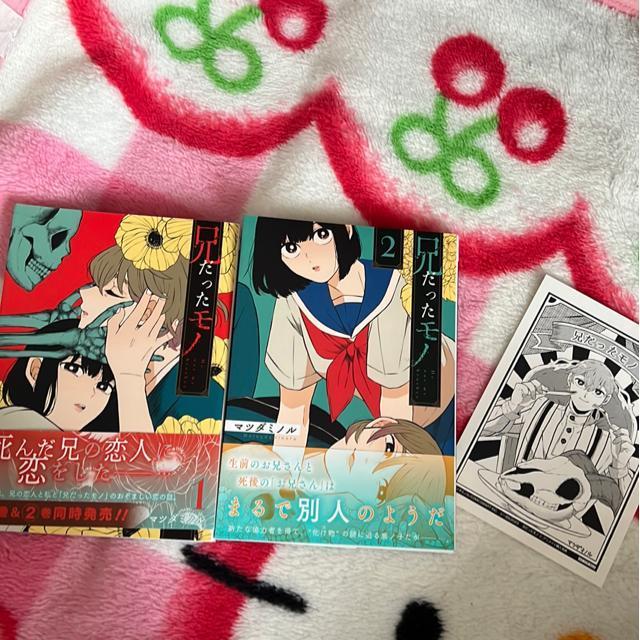 �Z���������m�@�@�E�A �}�c�_�~�m���@�i�Q���Z�b�g�j�|�X�g�J�[�h�t��  �� �A�j��/�R�~�b�N/�L�����N�^�[�� 