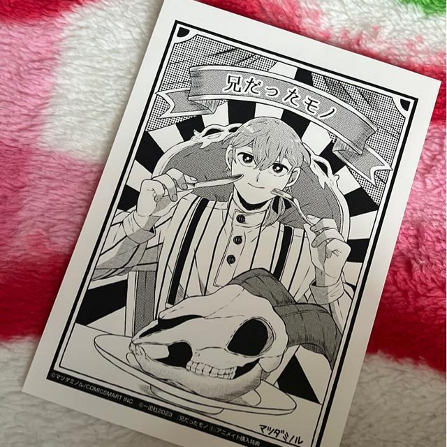 �Z���������m�@�@�E�A �}�c�_�~�m���@�i�Q���Z�b�g�j�|�X�g�J�[�h�t�� �� �A�j��/�R�~�b�N/�L�����N�^�[�� 