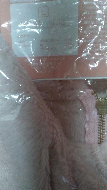 ���]�[�g���[�i�x���p�[�J�[L �� �C���e���A/���C�t�� 