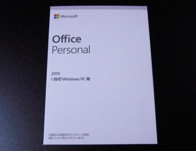 Microsoft Office Personal 2019  �� PC�{��/���Ӌ@��� 