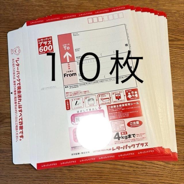 ���^�[�p�b�N�v���X�@�P�O��  �� �z�r�[�� 