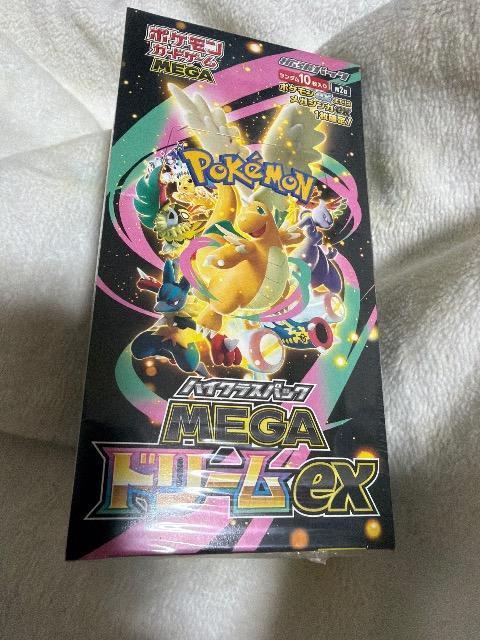 �y�󂠂�z�|�P�����J�[�h�Q�[�� MRGA �n�C�N���X�p�b�N�uMEGA�h���[��ex�v1BOX�i10�p�b�N����j�@�|�P�J�@���������I �� �g���[�f�B���O�J�[�h�� 