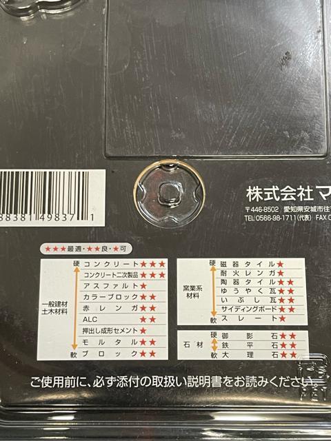 Makita �}�L�^ �_�C�������h�z�C�[�� 125mm ���n1.8mm �J�b�^�[�p ���g�p �� �y�b�g/��|/���|�� 