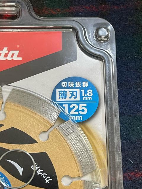 Makita �}�L�^ �_�C�������h�z�C�[�� 125mm ���n1.8mm �J�b�^�[�p ���g�p �� �y�b�g/��|/���|�� 