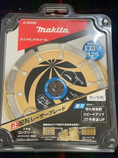 Makita �}�L�^ �_�C�������h�z�C�[�� 125mm ���n1.8mm �J�b�^�[�p ���g�p �� �y�b�g/��|/���|�� 