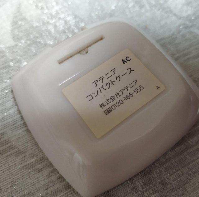 �@�@���ϕi�@�v���X�g�p�E�_�[�@�A�e�j�A �� ����/�R�X��/�l�C���� 