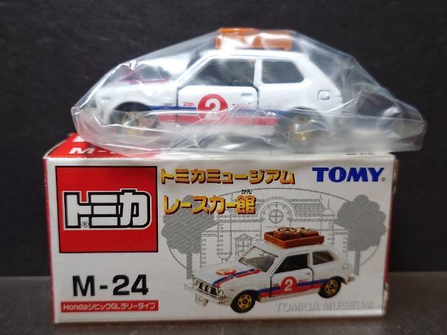 ���g�~�J�~���[�W�A�����[�X�J�[��M-24���g���������V�r�b�N�f�k�����[�^�C�v���s�n�l�x�� �� �z�r�[�� 