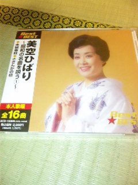 JCD Ђ΂ a̖ȂS@   ^gObY 