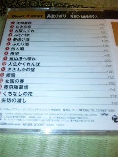 JCD Ђ΂ a̖ȂS@  ^gObY 