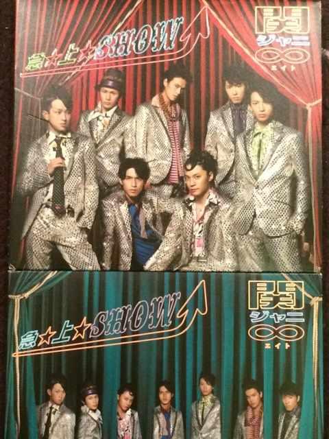 激安!超レア!☆関ジャニ∞/急上SHOW☆初回盤A.B/2CD+2DVD☆美品 < タレントグッズ 激安!超レア!☆関ジャニ∞/急上SHOW☆初回盤A.B/2CD+2DVD☆美品 < タレントグッズの