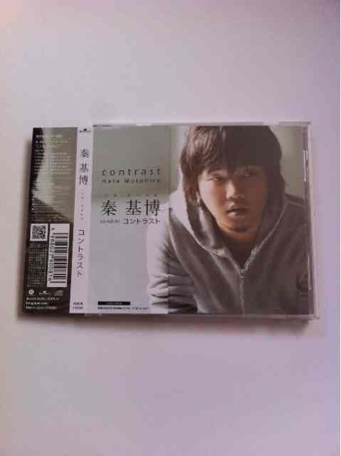 秦 基博『コントラスト』☆帯付き★鱗☆ < タレントグッズ  秦 基博『コントラスト』☆帯付き★鱗☆  < タレントグッズの