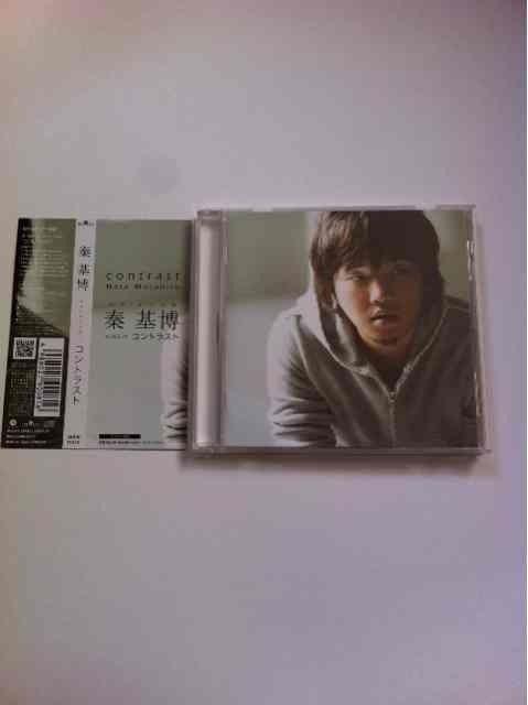 秦 基博『コントラスト』☆帯付き★鱗☆ < タレントグッズ  秦 基博『コントラスト』☆帯付き★鱗☆ < タレントグッズの